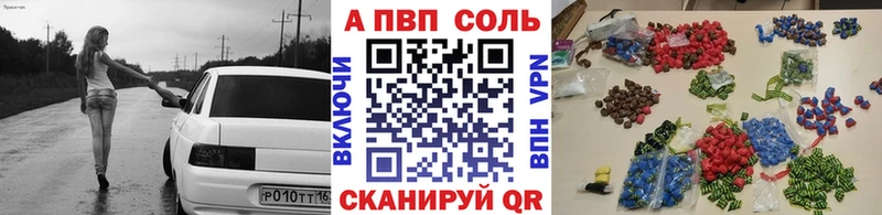 Alpha PVP кристаллы  наркотики  нарко площадка телеграм  Костерёво 
