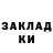 Кодеин напиток Lean (лин) Arseniy of