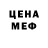 Кетамин VHQ Nataxa Nikitina