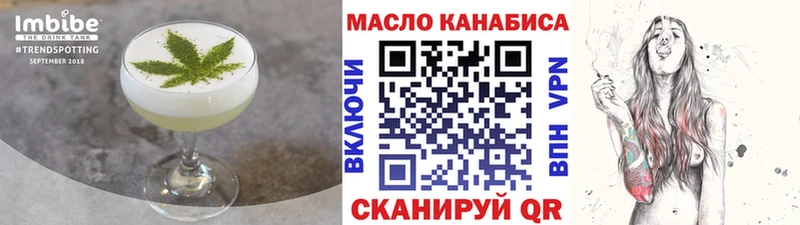 Еда ТГК конопля  Костерёво 