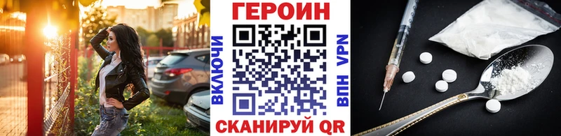 darknet как зайти Костерёво Героин Афган