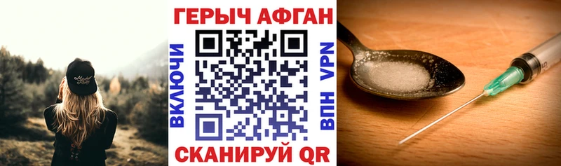 Героин белый Костерёво