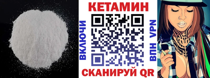 КЕТАМИН ketamine  OMG как войти  Костерёво 
