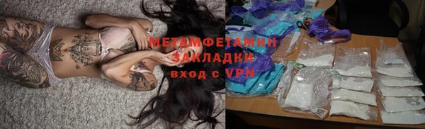 кокс Кинешма