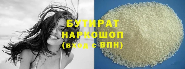 соль курить ск Гатчина