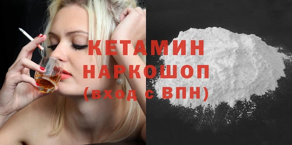 альфа пвп Карпинск