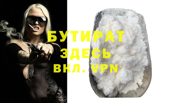 ALPHA-PVP Гвардейск