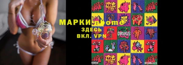 альфа пвп Карпинск