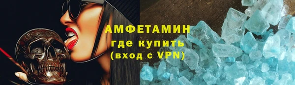 альфа пвп Карпинск