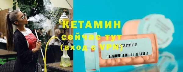 альфа пвп Карпинск