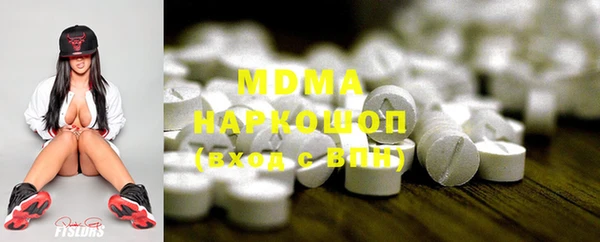 марки nbome Касимов