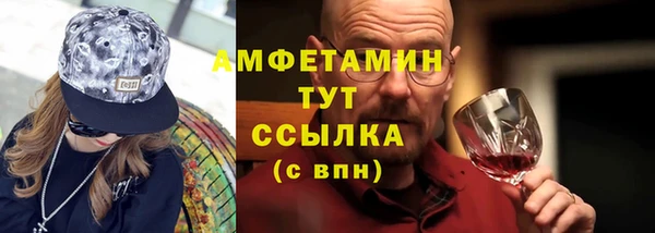 сатива Киренск