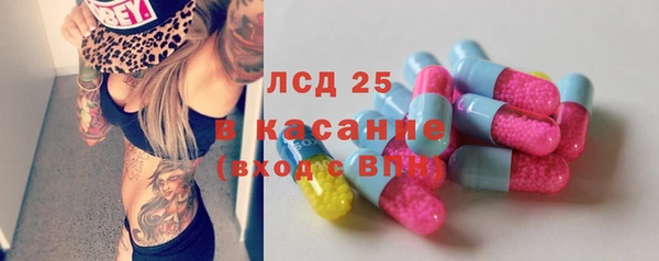 альфа пвп Карпинск