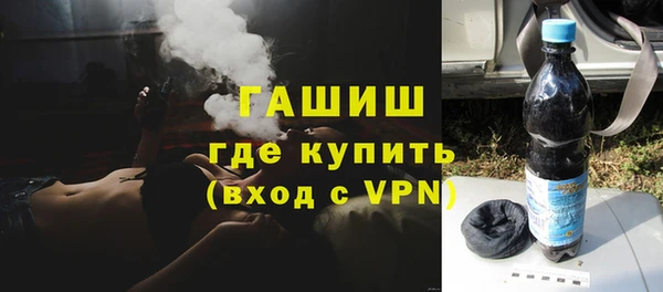 альфа пвп Карпинск