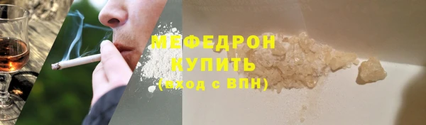 альфа пвп Карпинск