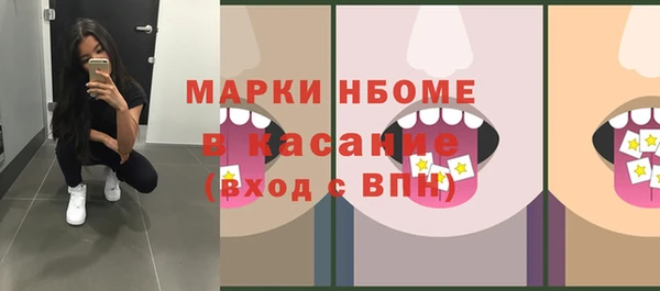 кокс Кинешма