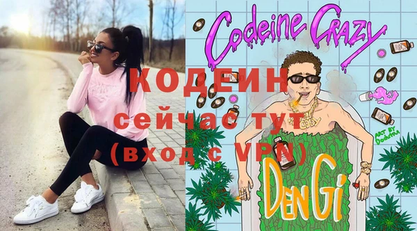 кокс Кинешма