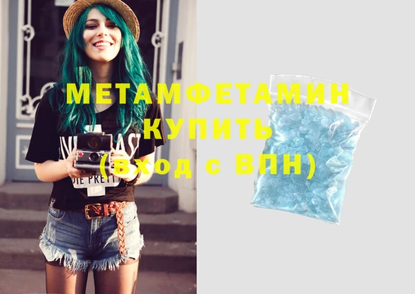 альфа пвп Карпинск