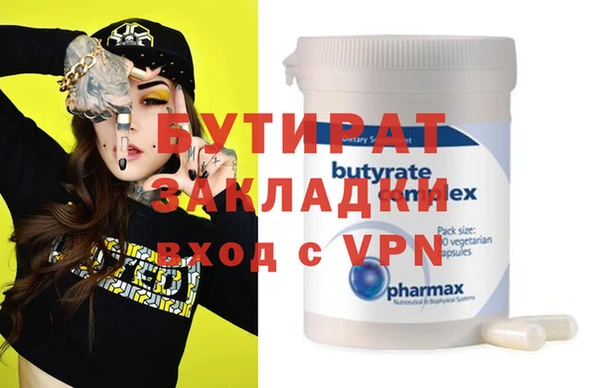 альфа пвп Карпинск