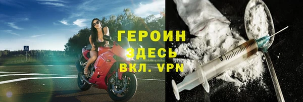 альфа пвп Карпинск