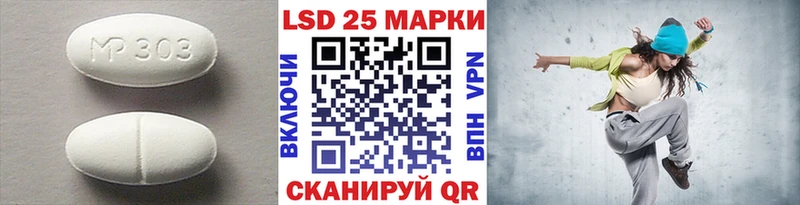 Лсд 25 экстази ecstasy  где можно купить наркотик  Костерёво 