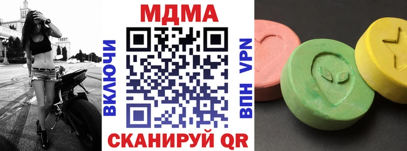 МДМА crystal  Костерёво 