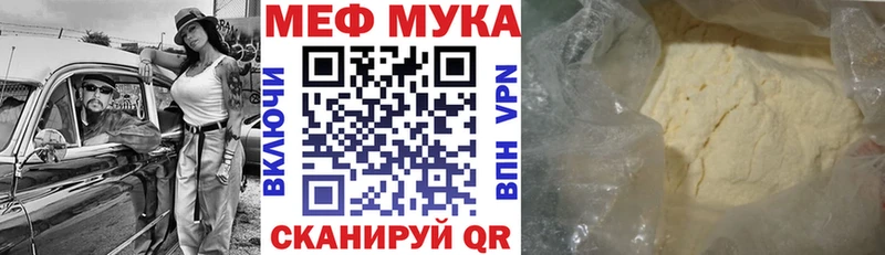 где можно купить наркотик  Костерёво  Меф 4 MMC 