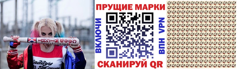 Наркотические марки 1,5мг  Костерёво 