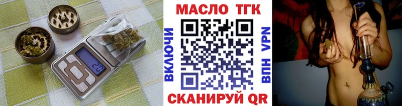 OMG зеркало  Костерёво  Дистиллят ТГК вейп 